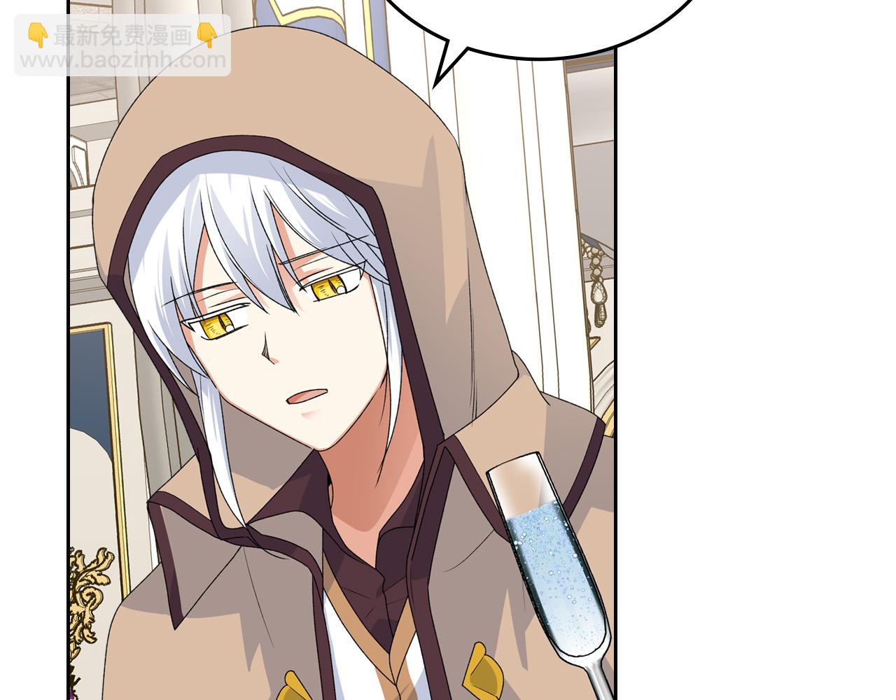 毒皇妃也有可愛閨蜜？ - 第105話 貪戀(3/3) - 6