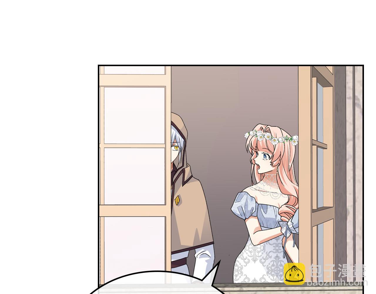 毒皇妃也有可愛閨蜜？ - 第105話 貪戀(3/3) - 3