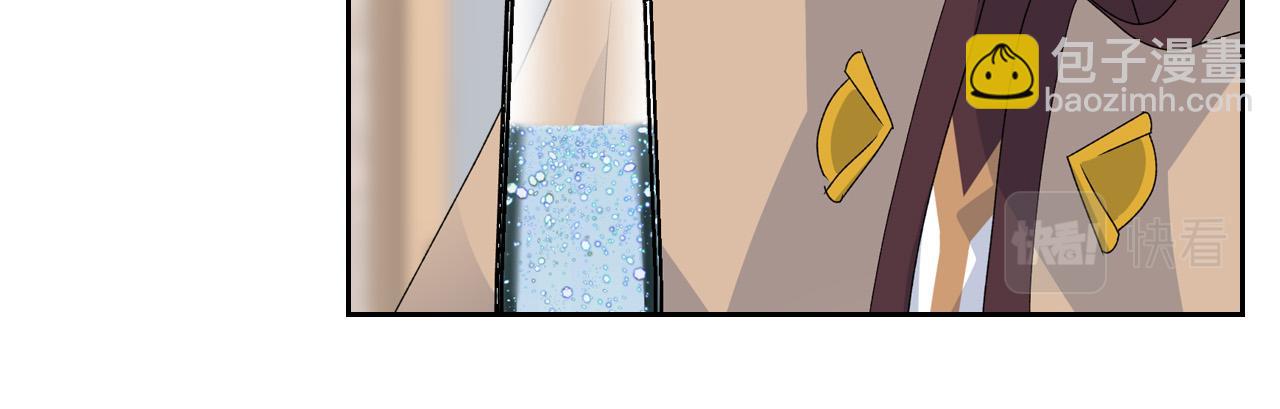 毒皇妃也有可愛閨蜜？ - 第105話 貪戀(3/3) - 3