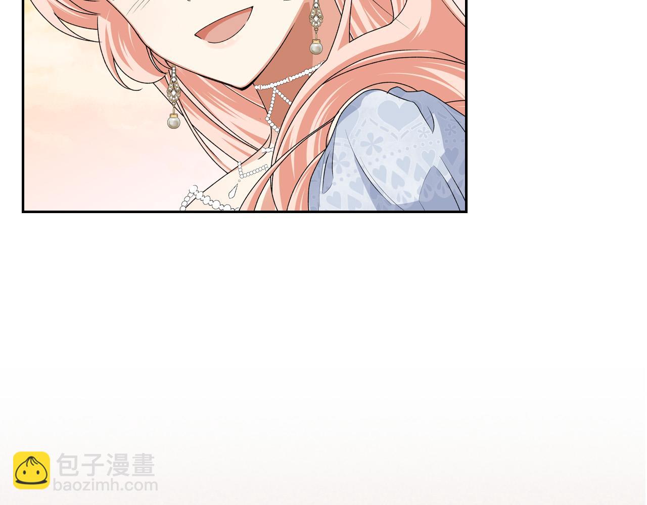 毒皇妃也有可愛閨蜜？ - 第105話 貪戀(3/3) - 1