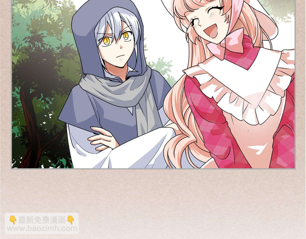 毒皇妃也有可愛閨蜜？ - 第105話 貪戀(3/3) - 6