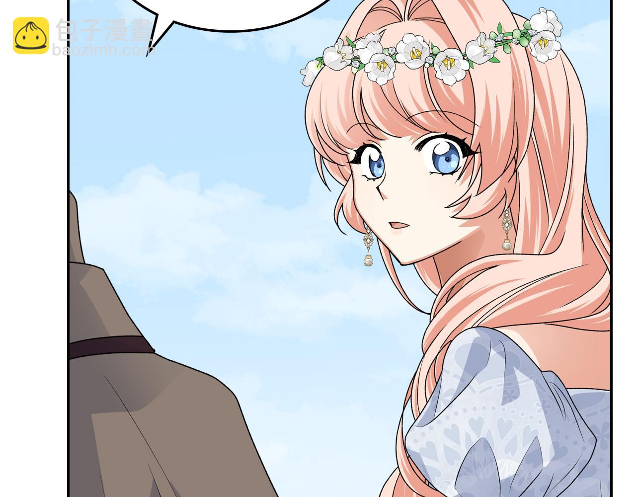 毒皇妃也有可愛閨蜜？ - 第105話 貪戀(3/3) - 3