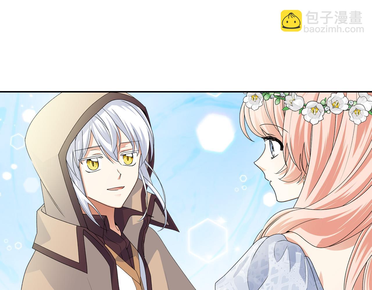 毒皇妃也有可愛閨蜜？ - 第105話 貪戀(3/3) - 6