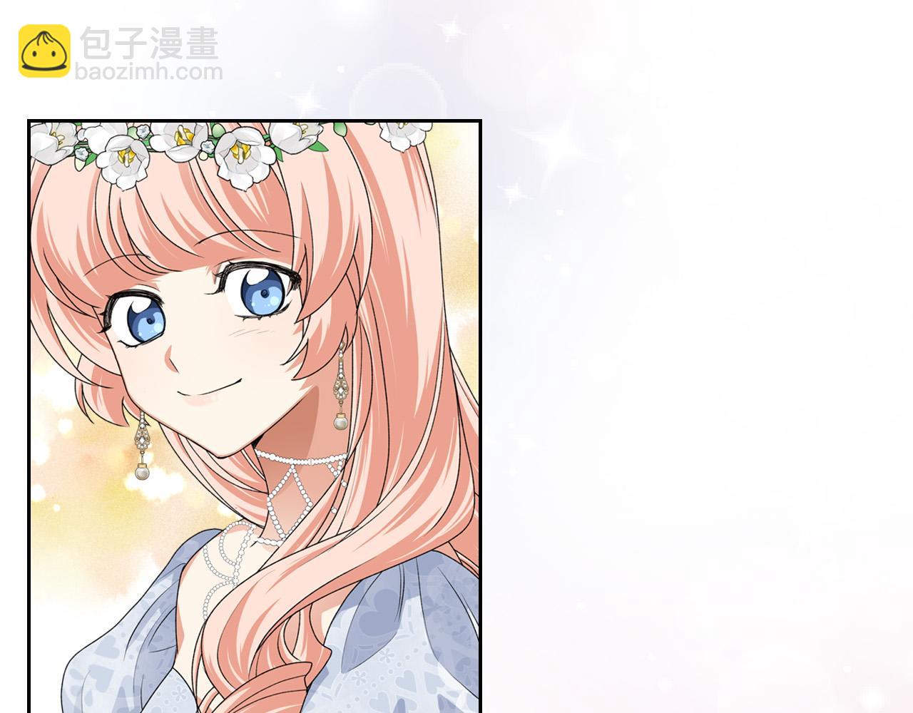 毒皇妃也有可愛閨蜜？ - 第105話 貪戀(3/3) - 8