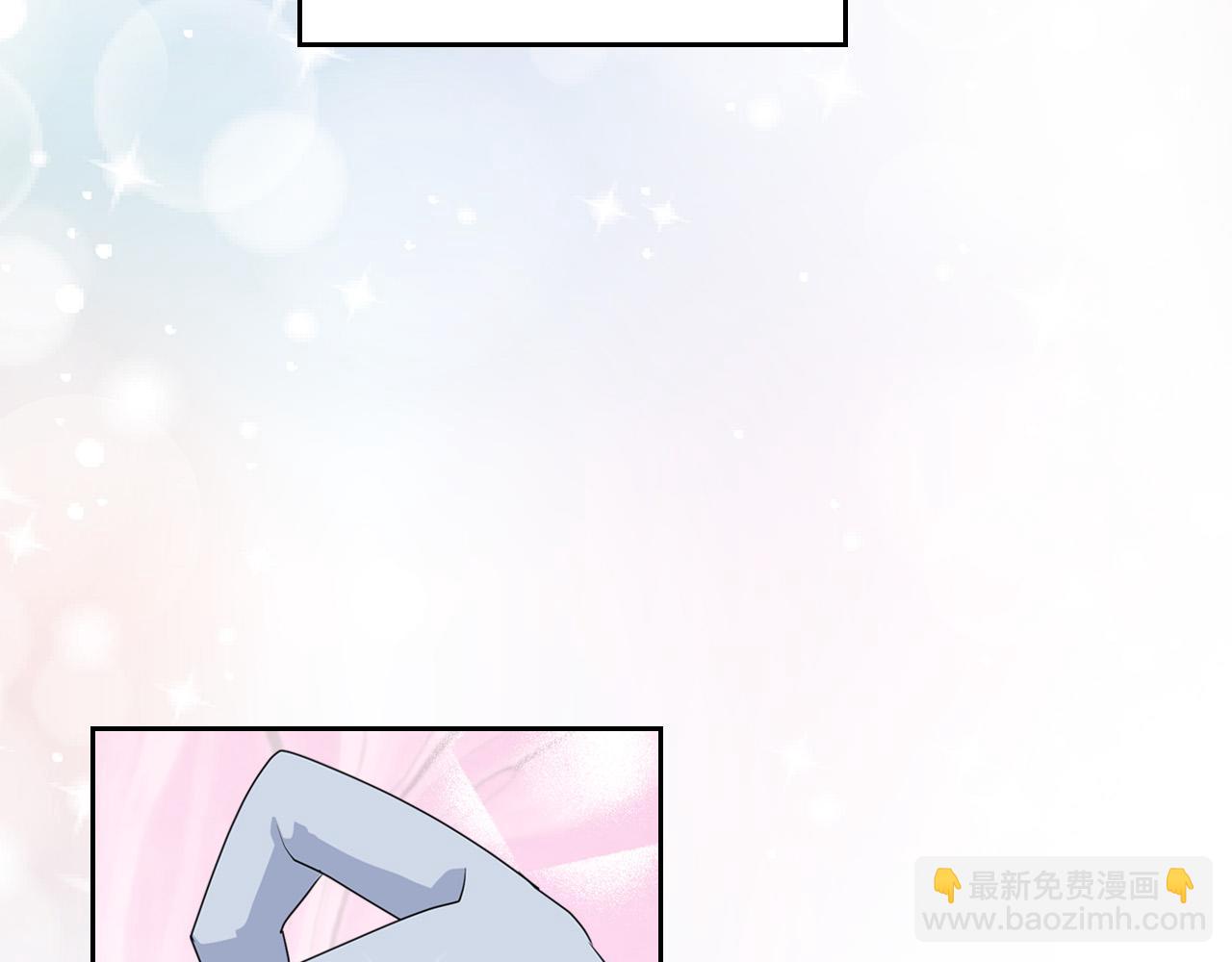 毒皇妃也有可愛閨蜜？ - 第105話 貪戀(3/3) - 3