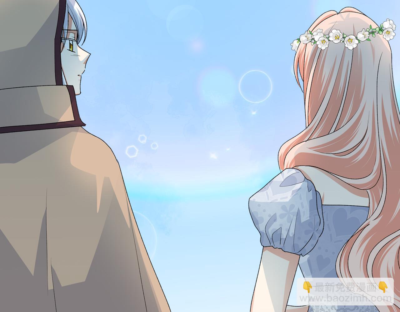 毒皇妃也有可愛閨蜜？ - 第105話 貪戀(3/3) - 1