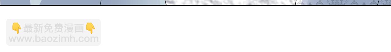 毒皇妃也有可愛閨蜜？ - 第105話 貪戀(3/3) - 3