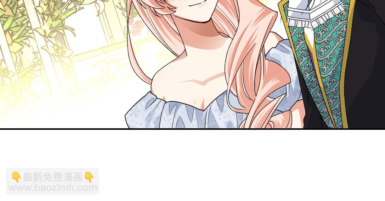 毒皇妃也有可愛閨蜜？ - 第105話 貪戀(1/3) - 3