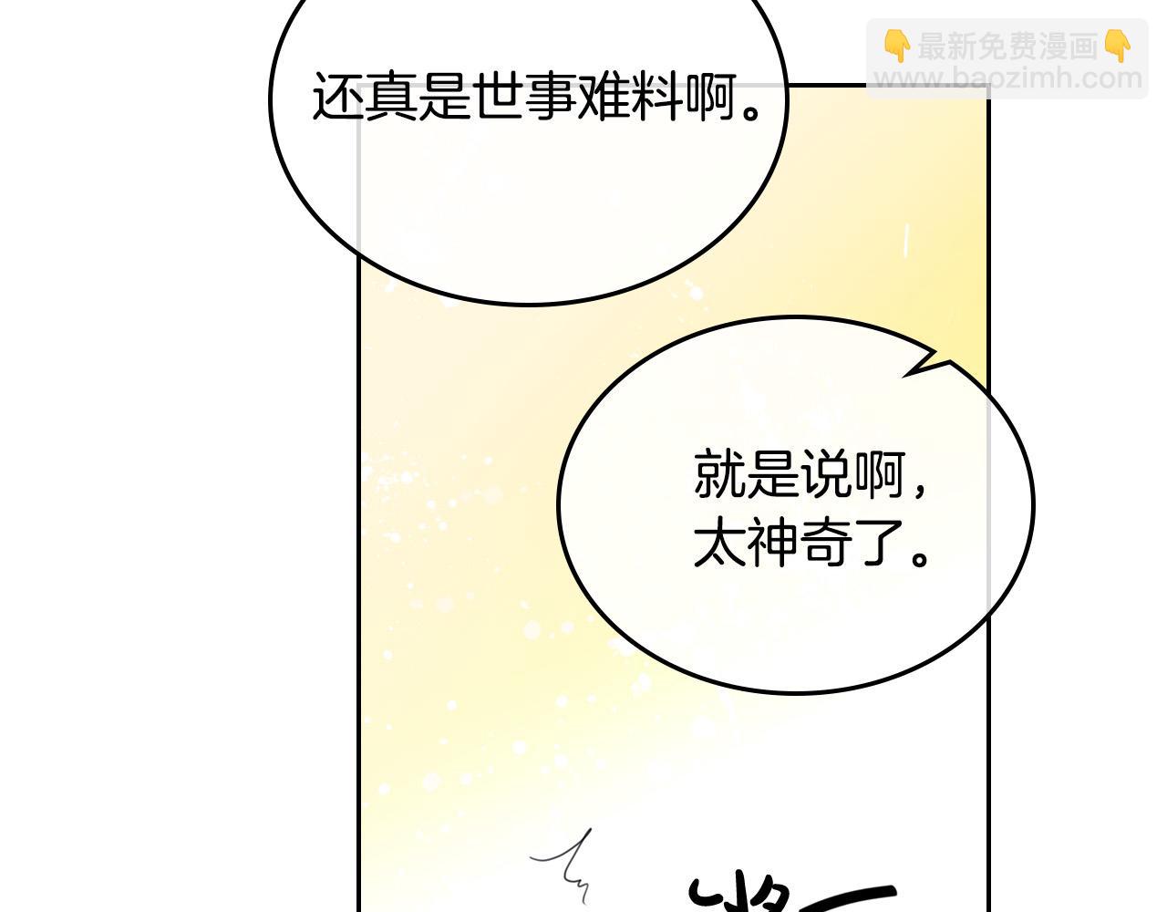 第105话 贪恋47