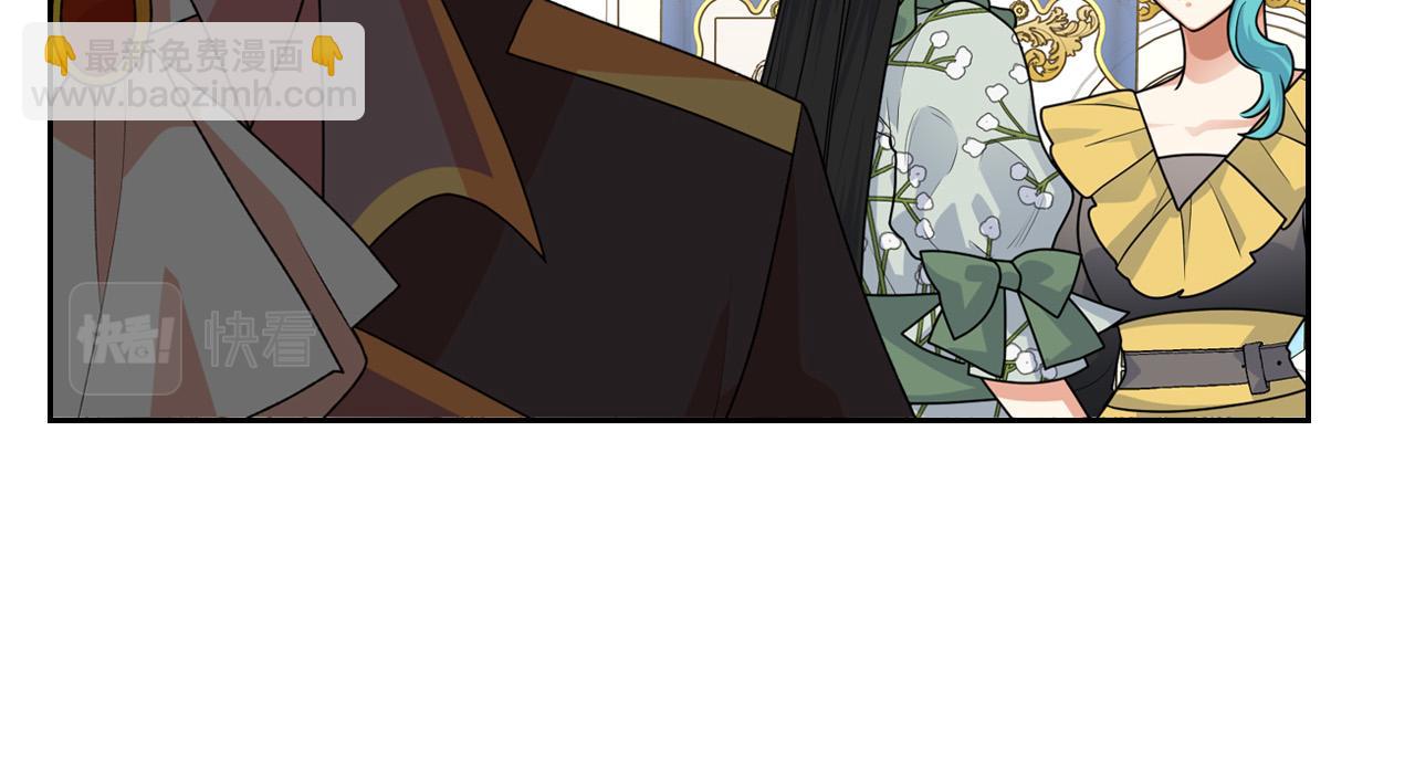 毒皇妃也有可愛閨蜜？ - 第105話 貪戀(2/3) - 8