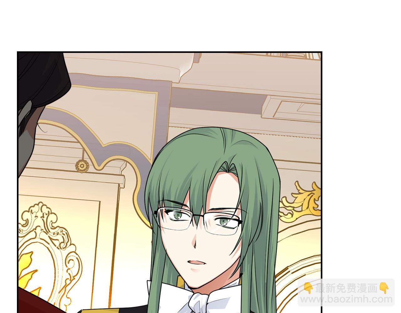 毒皇妃也有可愛閨蜜？ - 第105話 貪戀(2/3) - 4