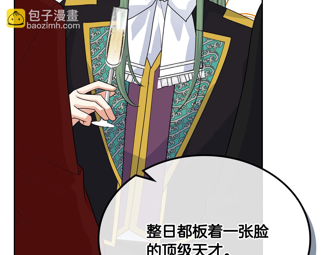 毒皇妃也有可愛閨蜜？ - 第105話 貪戀(2/3) - 5