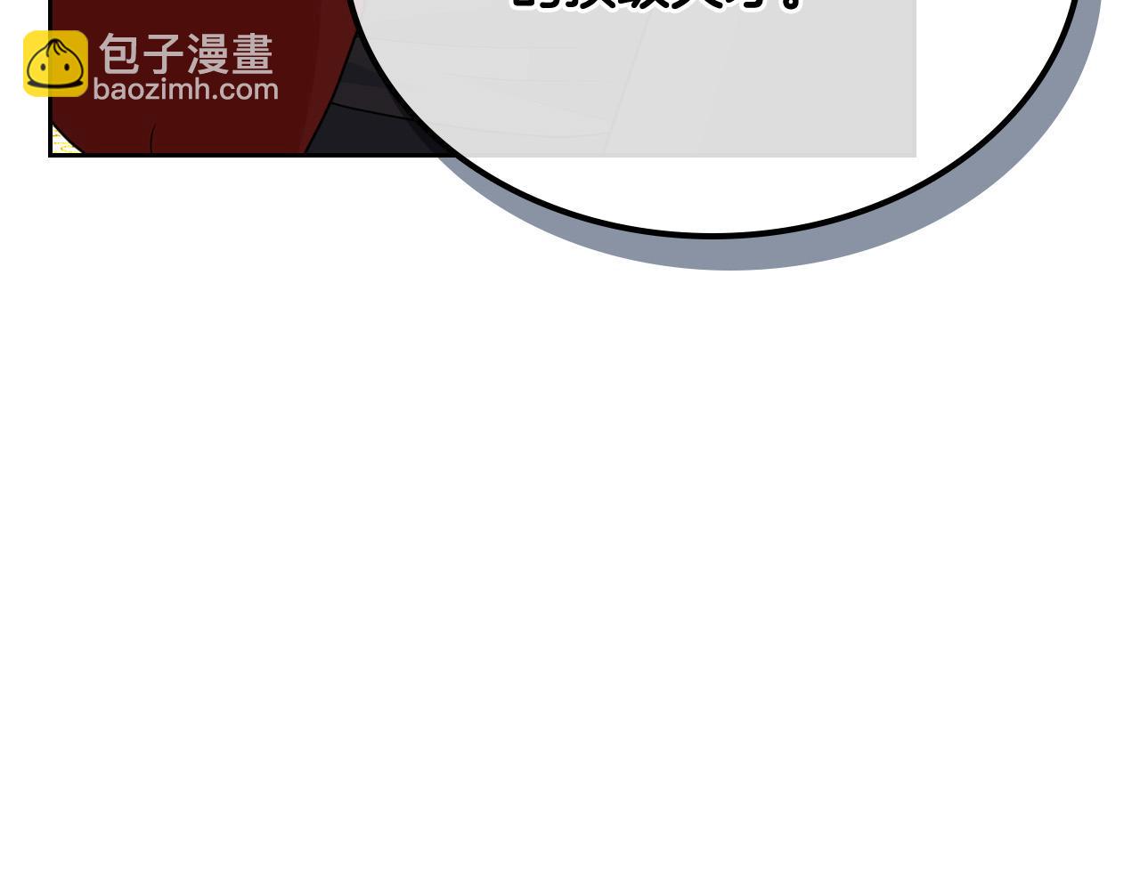 毒皇妃也有可愛閨蜜？ - 第105話 貪戀(2/3) - 6