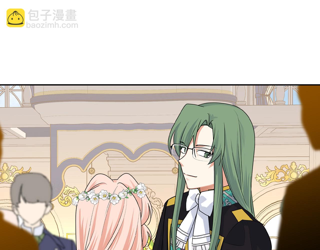 毒皇妃也有可愛閨蜜？ - 第105話 貪戀(2/3) - 1