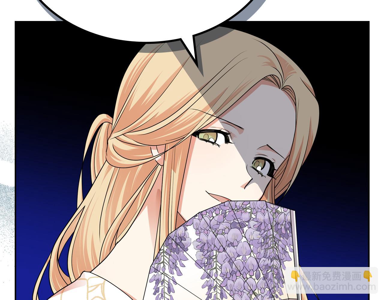 毒皇妃也有可愛閨蜜？ - 第105話 貪戀(2/3) - 3