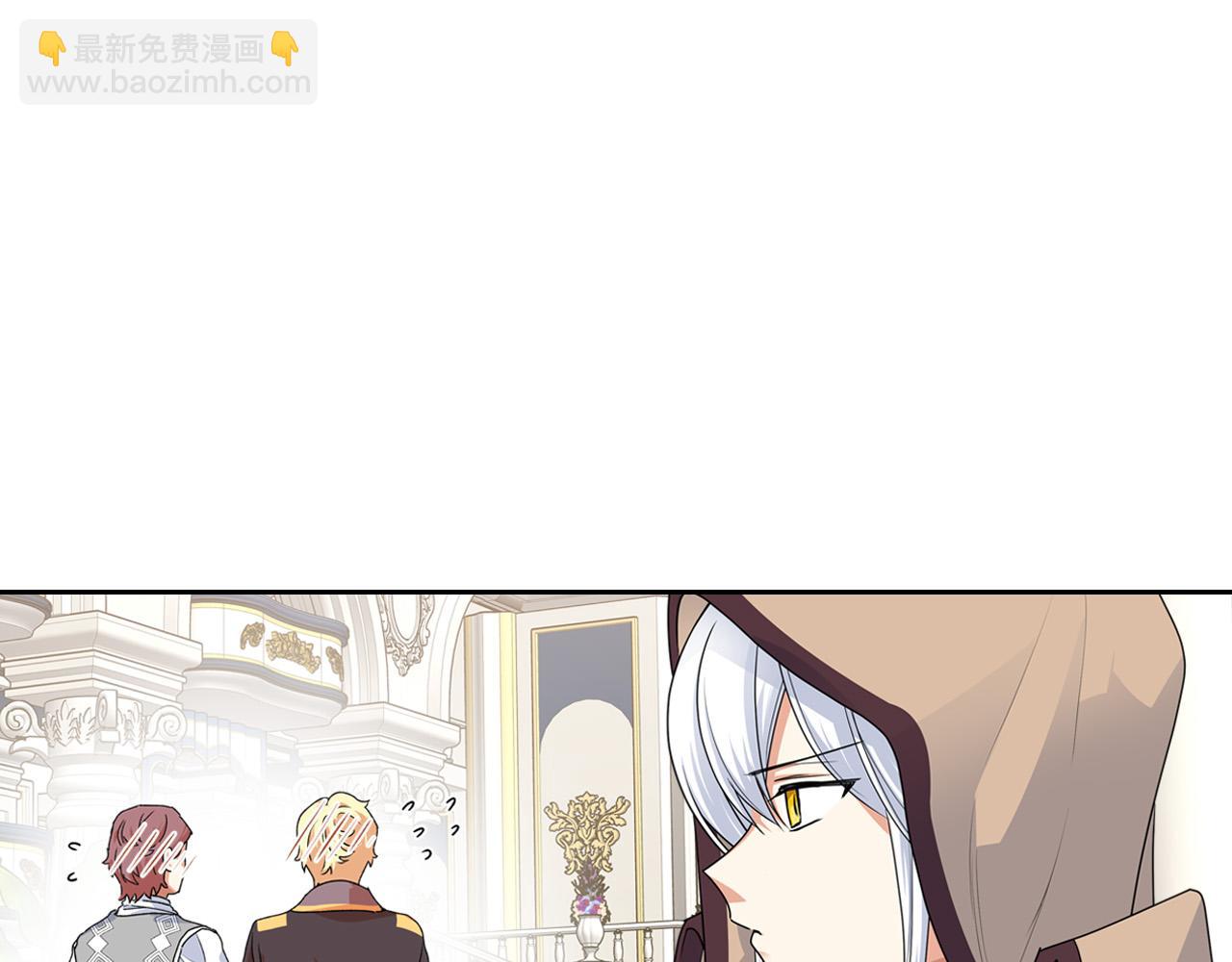 毒皇妃也有可愛閨蜜？ - 第105話 貪戀(2/3) - 6