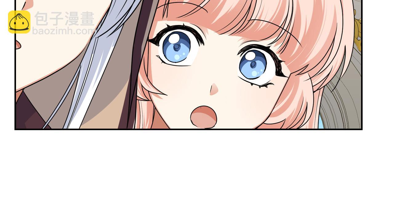 毒皇妃也有可愛閨蜜？ - 第105話 貪戀(2/3) - 1