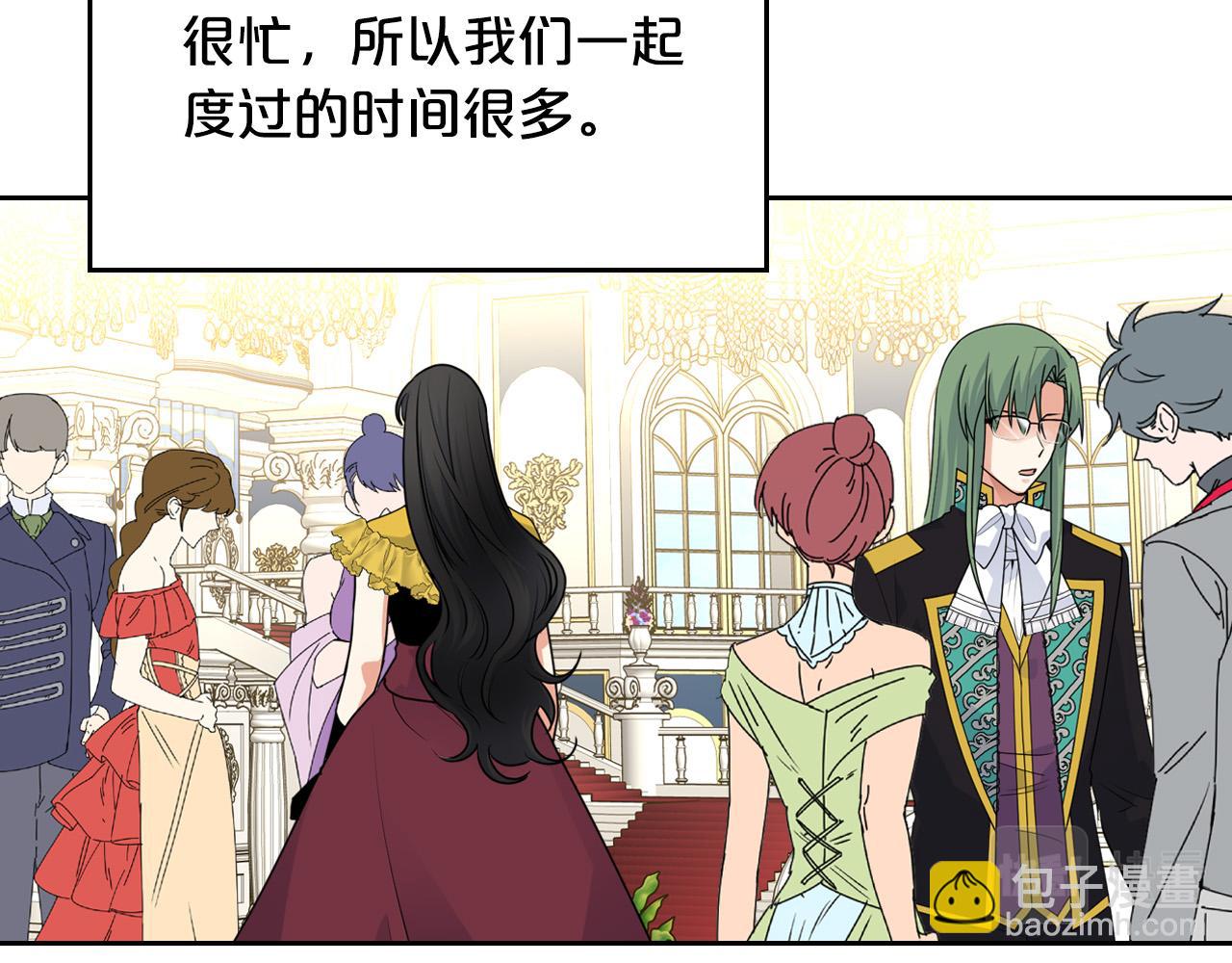 毒皇妃也有可愛閨蜜？ - 第105話 貪戀(2/3) - 2