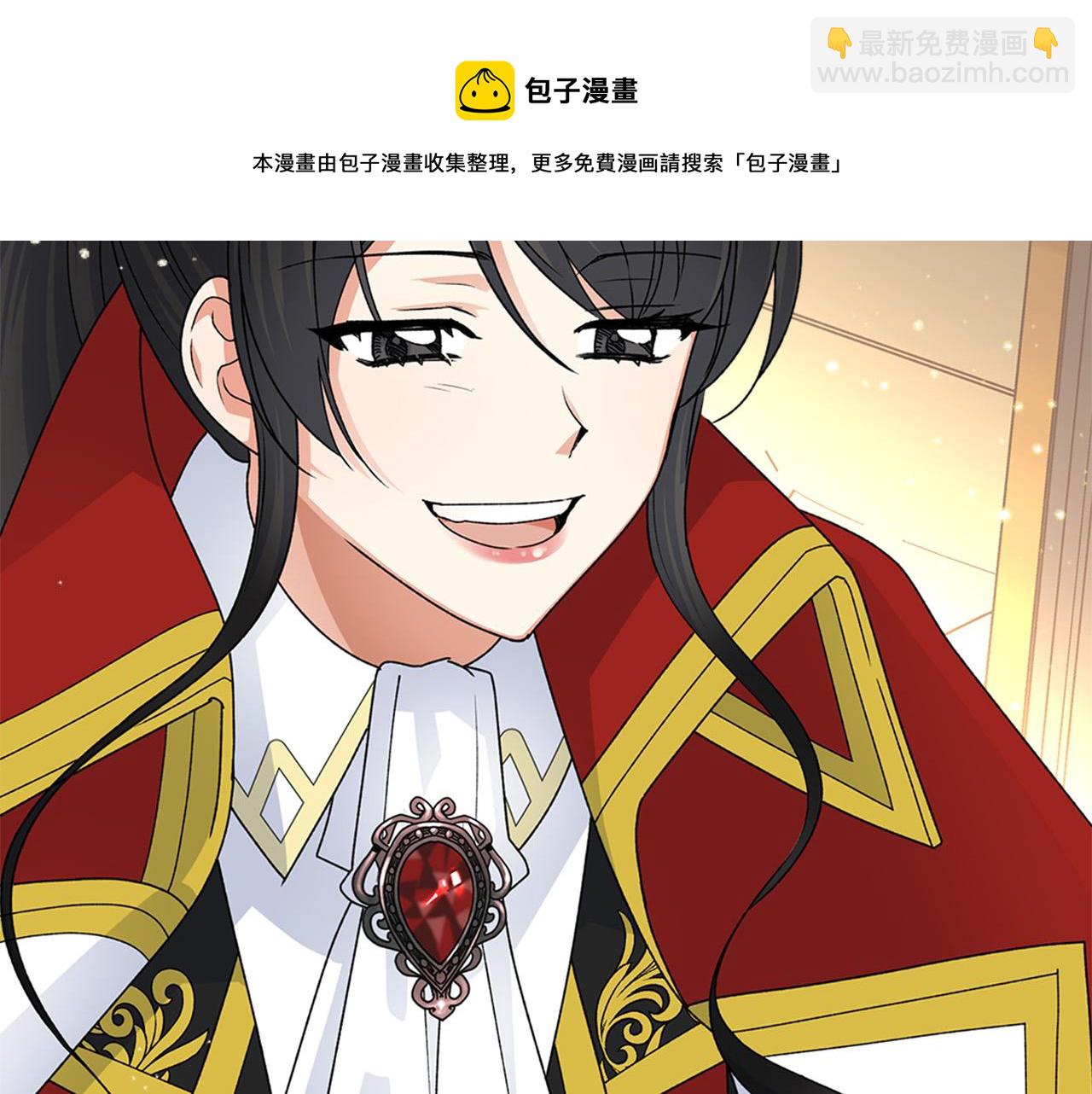 毒皇妃也有可愛閨蜜？ - 第107話 好久不見(3/3) - 5