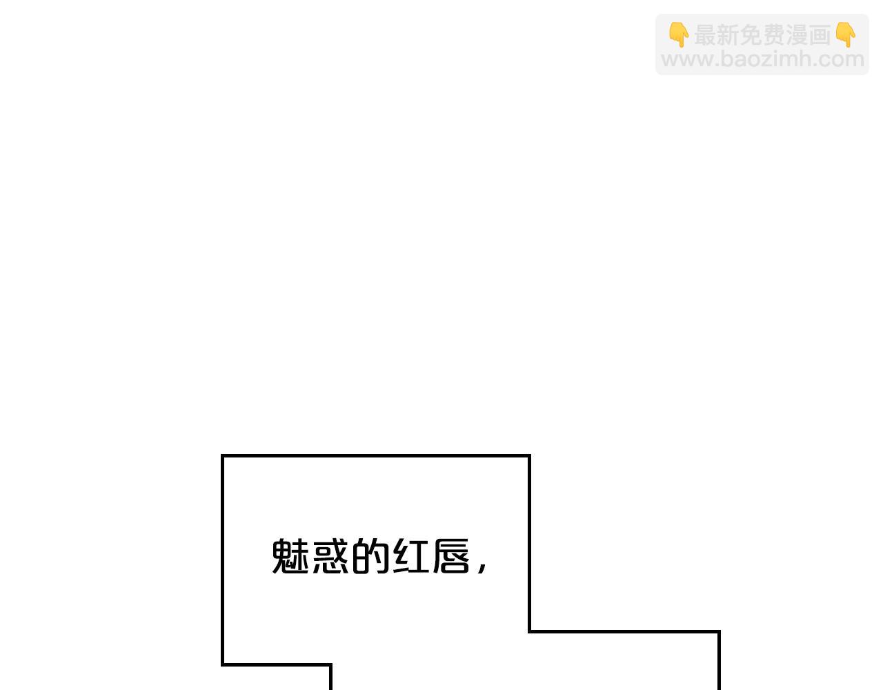 毒皇妃也有可愛閨蜜？ - 第107話 好久不見(3/3) - 8