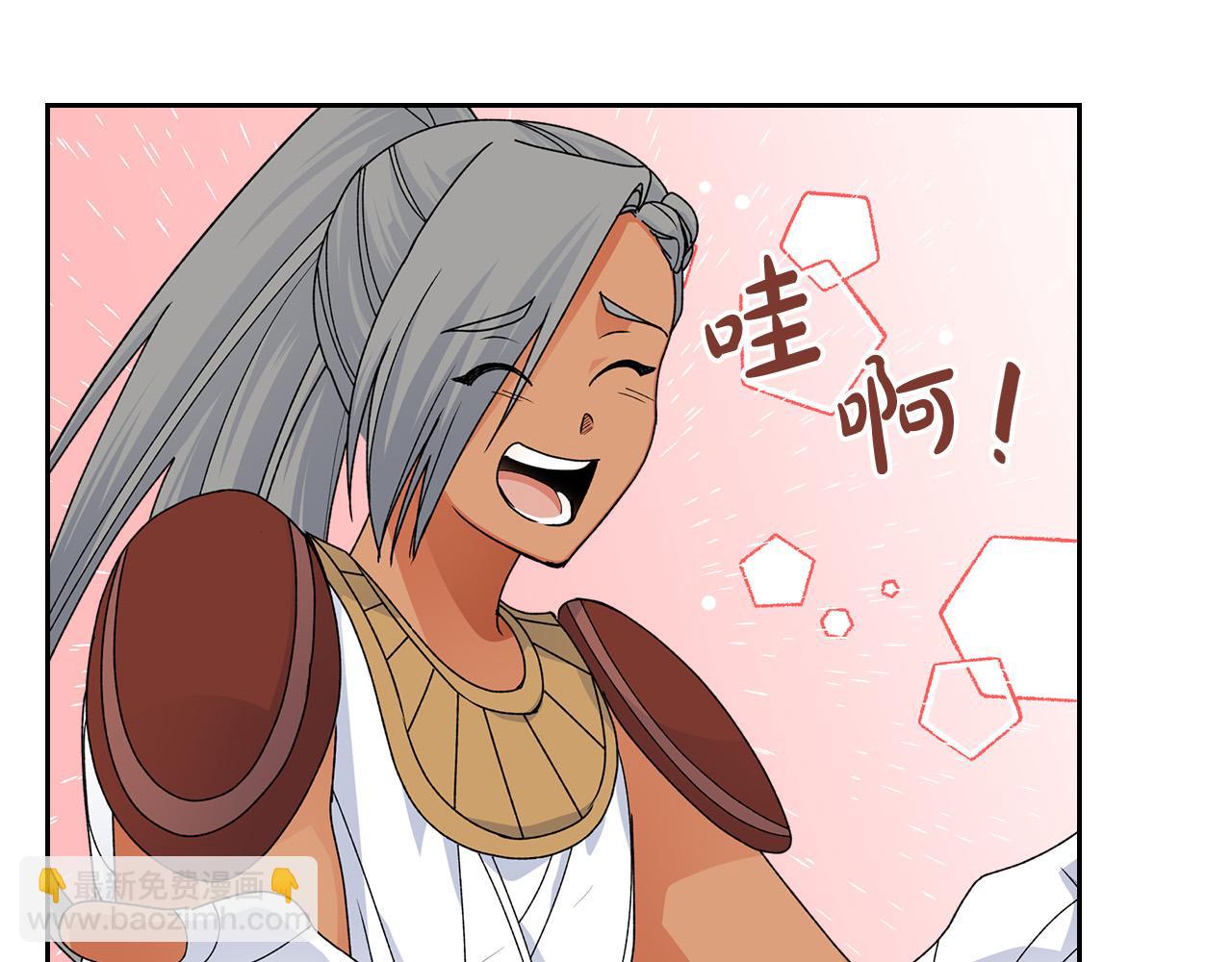 毒皇妃也有可愛閨蜜？ - 第107話 好久不見(3/3) - 7