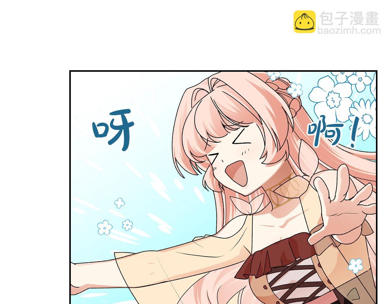 毒皇妃也有可愛閨蜜？ - 第107話 好久不見(3/3) - 1