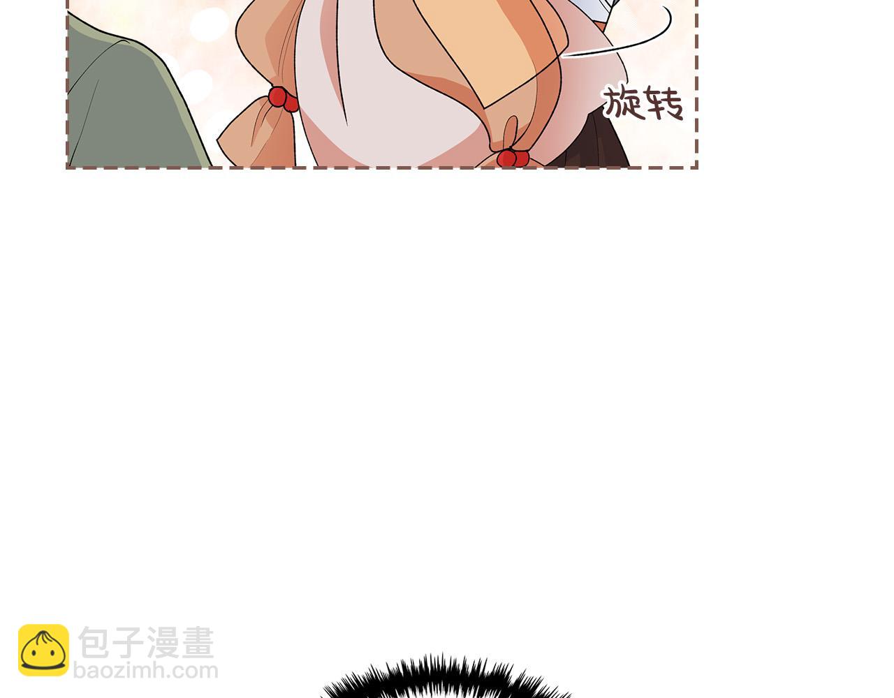 毒皇妃也有可愛閨蜜？ - 第107話 好久不見(3/3) - 4