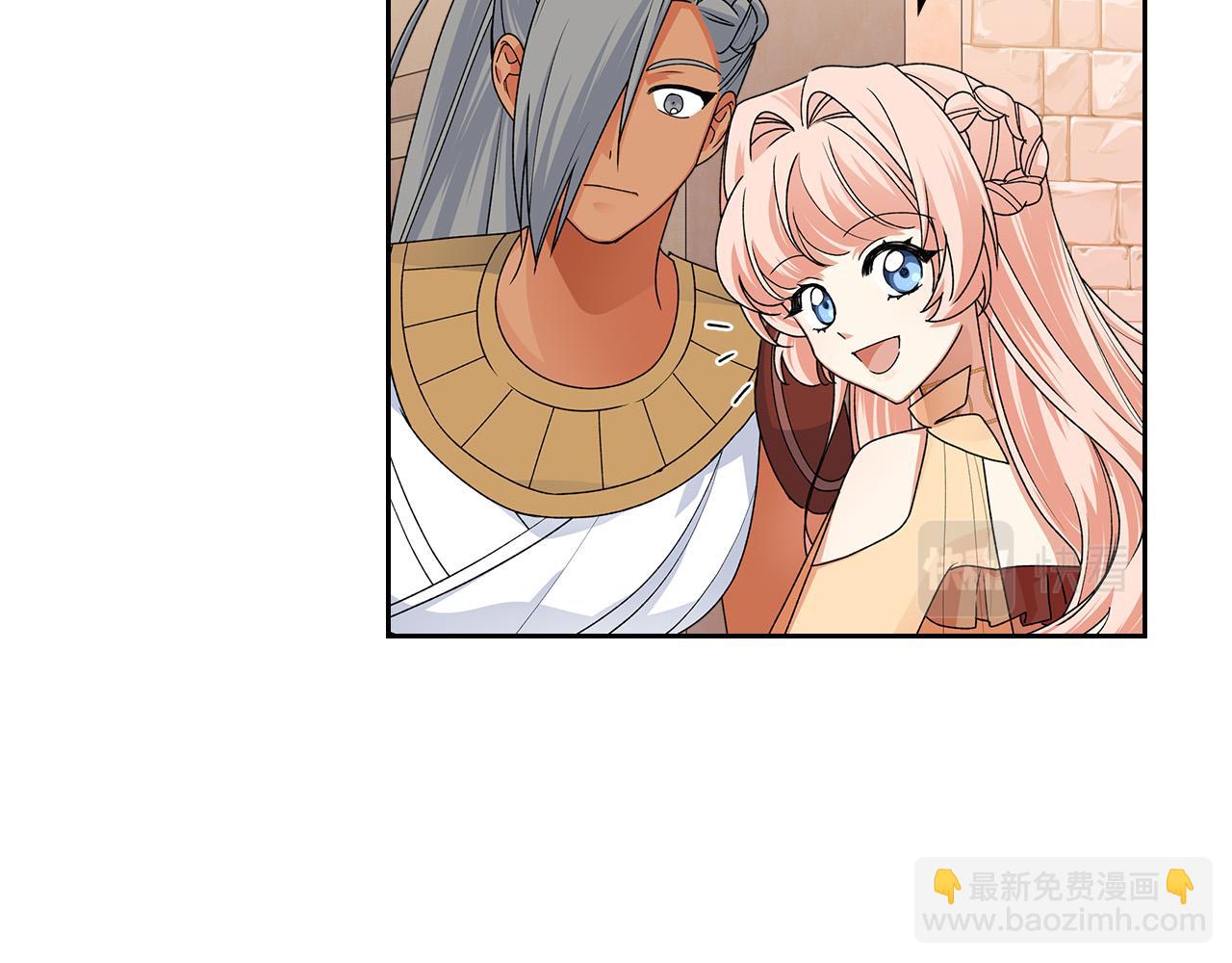 毒皇妃也有可愛閨蜜？ - 第107話 好久不見(3/3) - 3