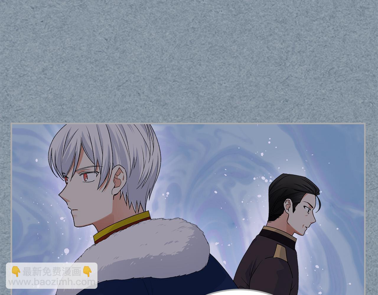 毒皇妃也有可愛閨蜜？ - 第107話 好久不見(2/3) - 5