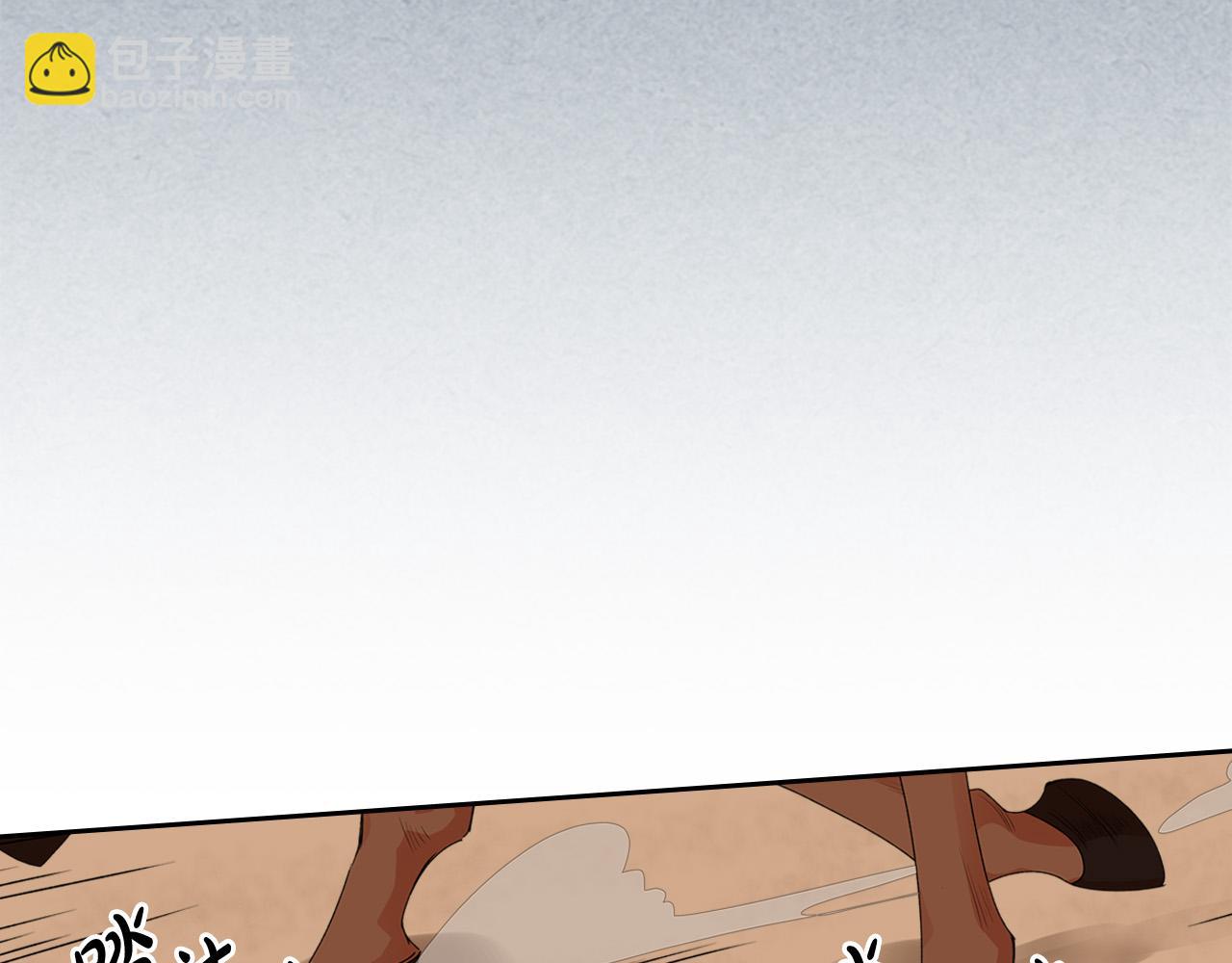 毒皇妃也有可愛閨蜜？ - 第107話 好久不見(2/3) - 7