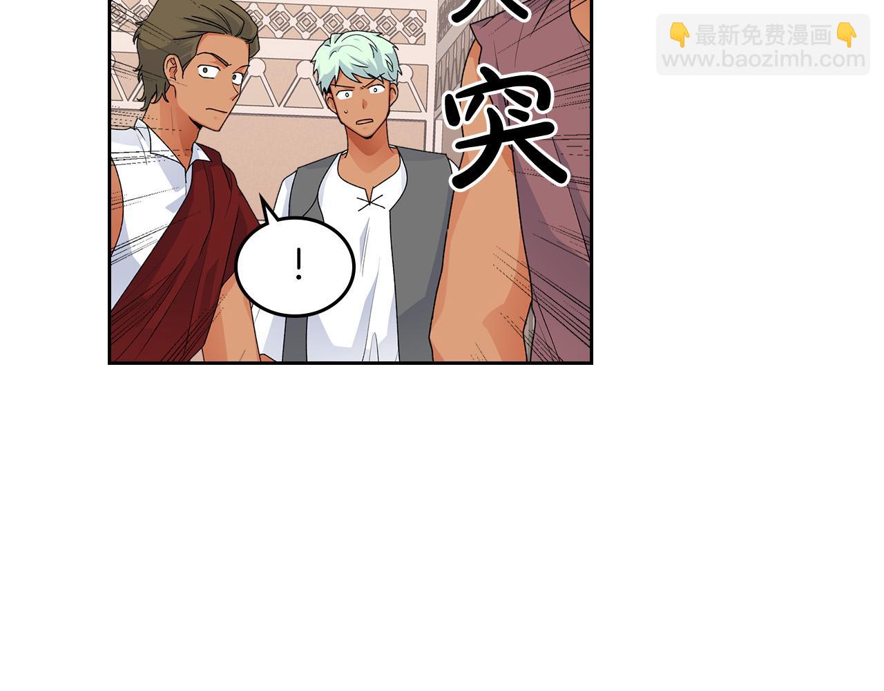 毒皇妃也有可愛閨蜜？ - 第107話 好久不見(2/3) - 2