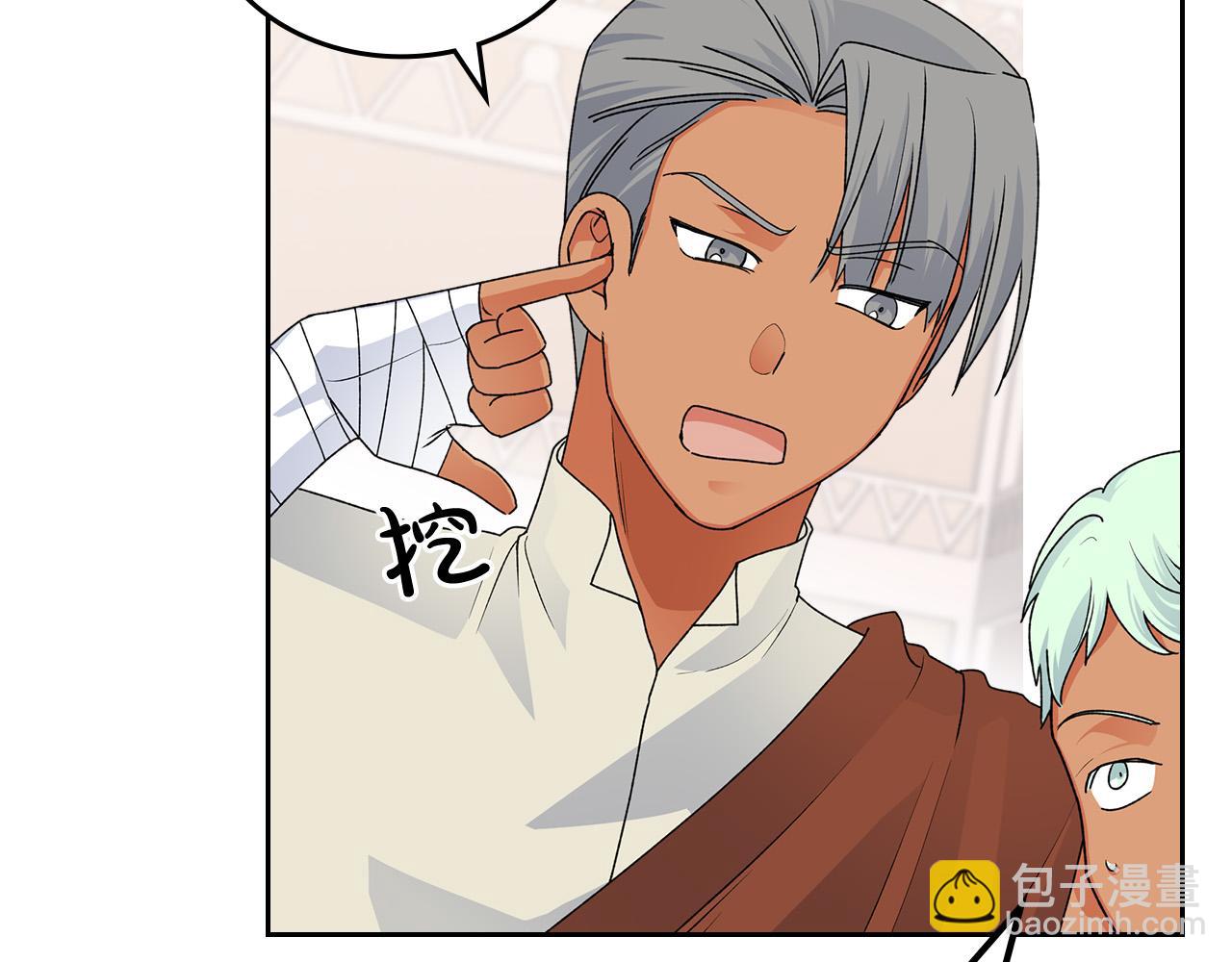 毒皇妃也有可愛閨蜜？ - 第107話 好久不見(2/3) - 3