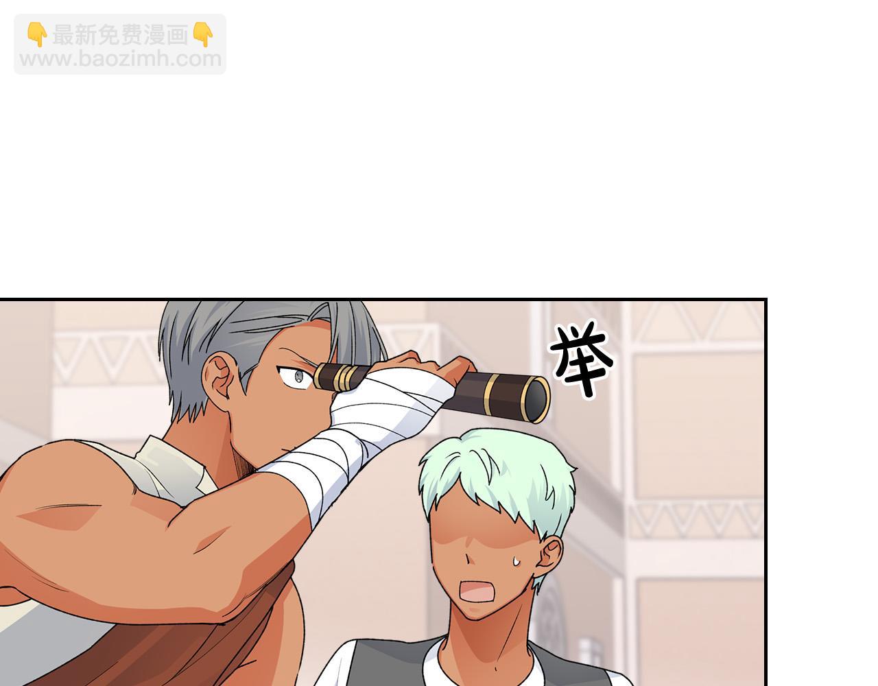 毒皇妃也有可愛閨蜜？ - 第107話 好久不見(2/3) - 7