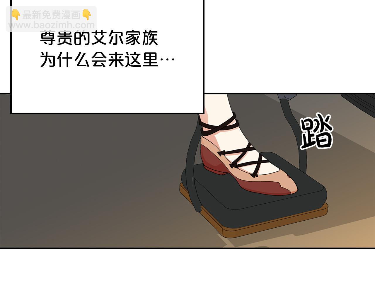 毒皇妃也有可愛閨蜜？ - 第107話 好久不見(2/3) - 4