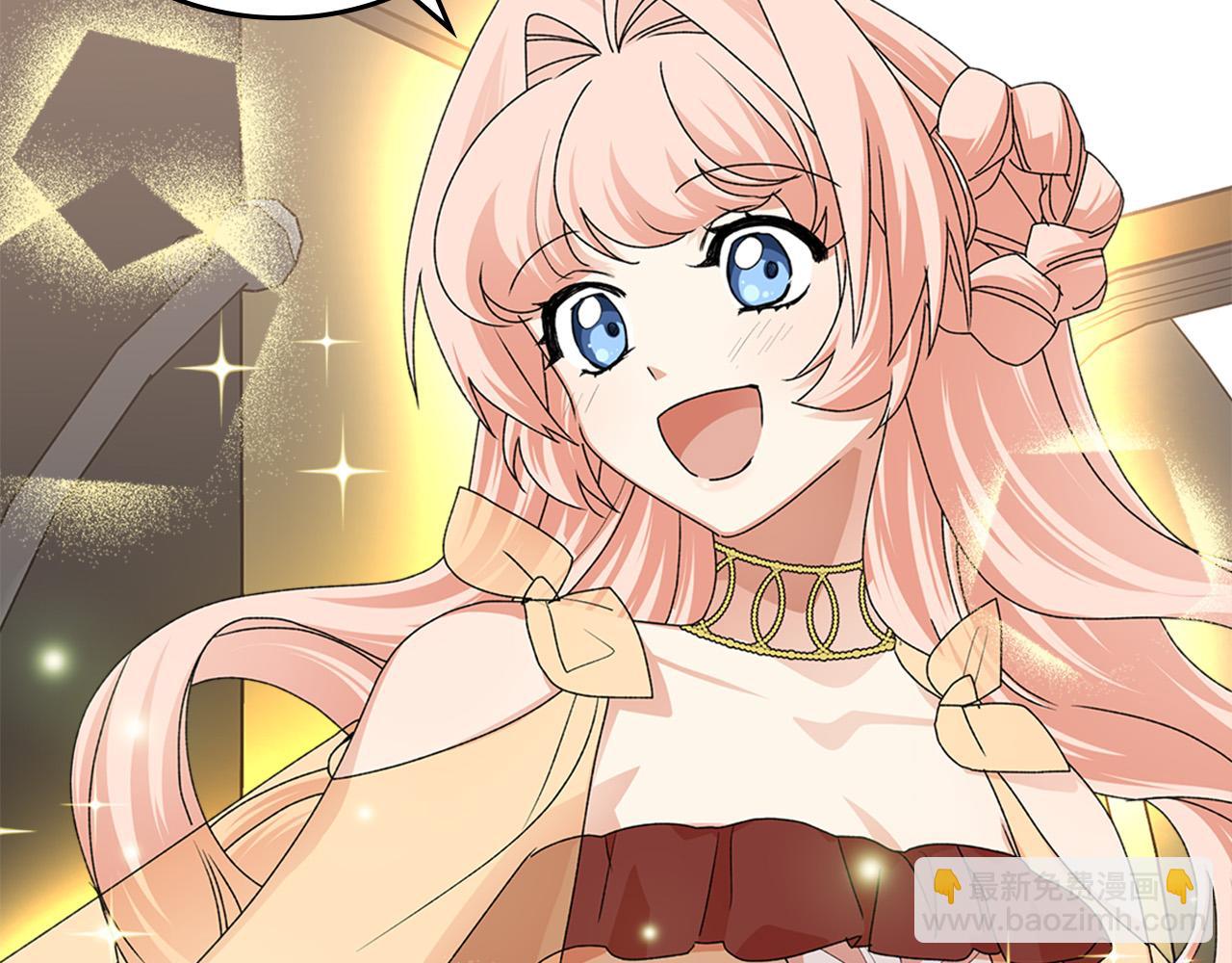 毒皇妃也有可愛閨蜜？ - 第107話 好久不見(2/3) - 6