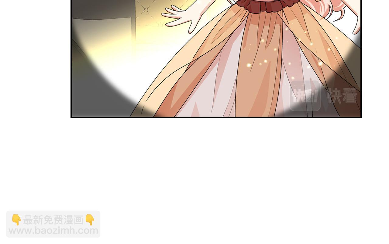 毒皇妃也有可愛閨蜜？ - 第107話 好久不見(2/3) - 1