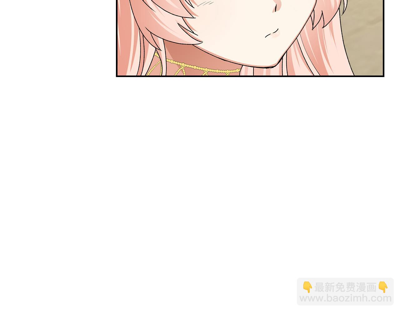 毒皇妃也有可愛閨蜜？ - 第109話 了不起的國王(3/4) - 2