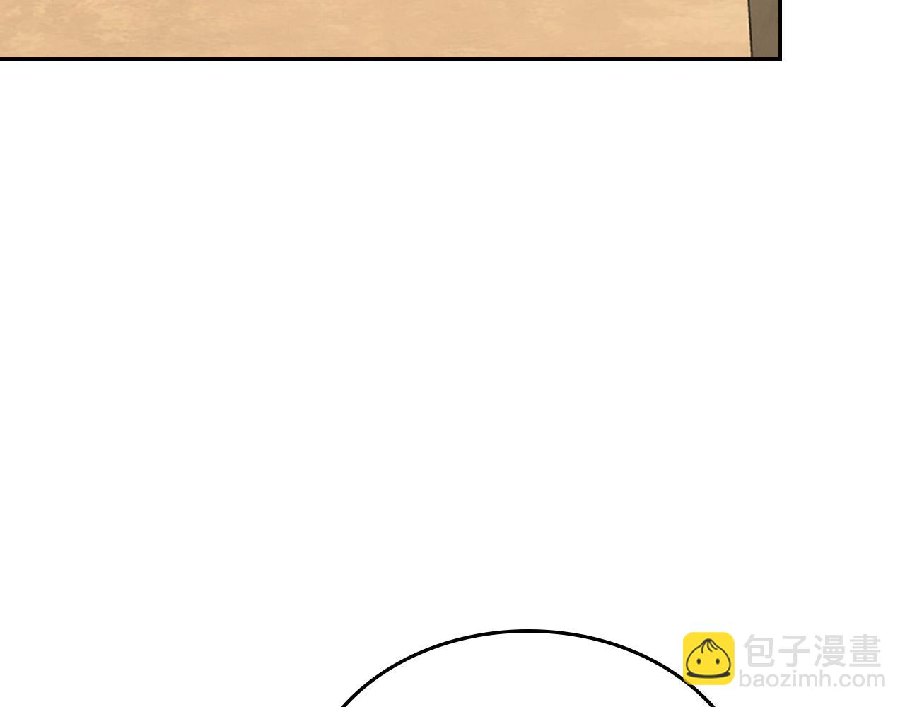 毒皇妃也有可愛閨蜜？ - 第109話 了不起的國王(3/4) - 4