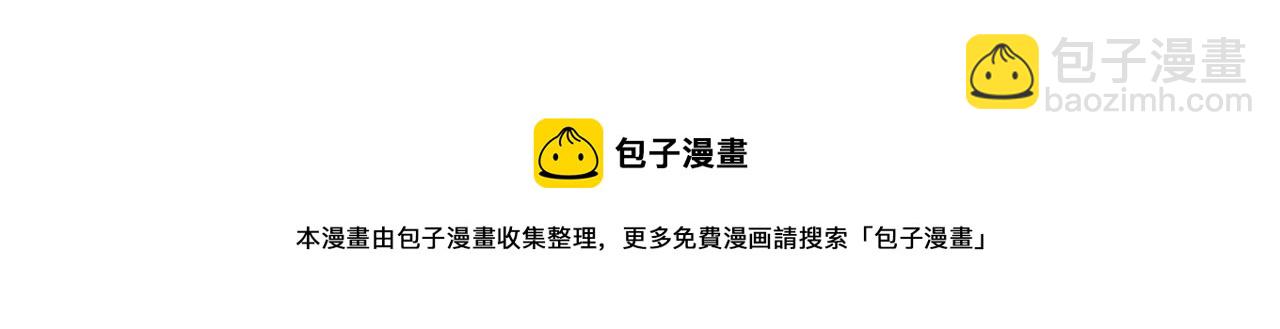 毒皇妃也有可愛閨蜜？ - 第109話 了不起的國王(3/4) - 5