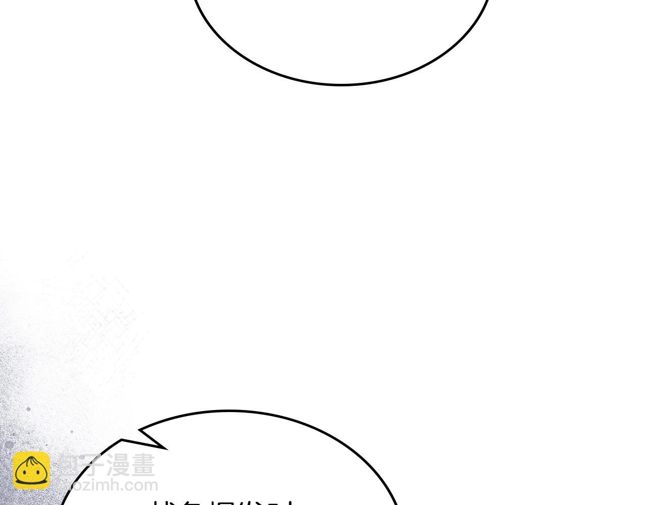 毒皇妃也有可愛閨蜜？ - 第109話 了不起的國王(3/4) - 2