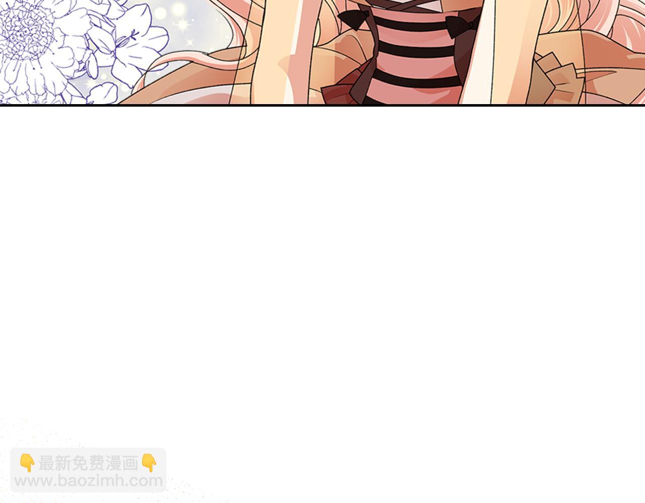 毒皇妃也有可愛閨蜜？ - 第109話 了不起的國王(3/4) - 2