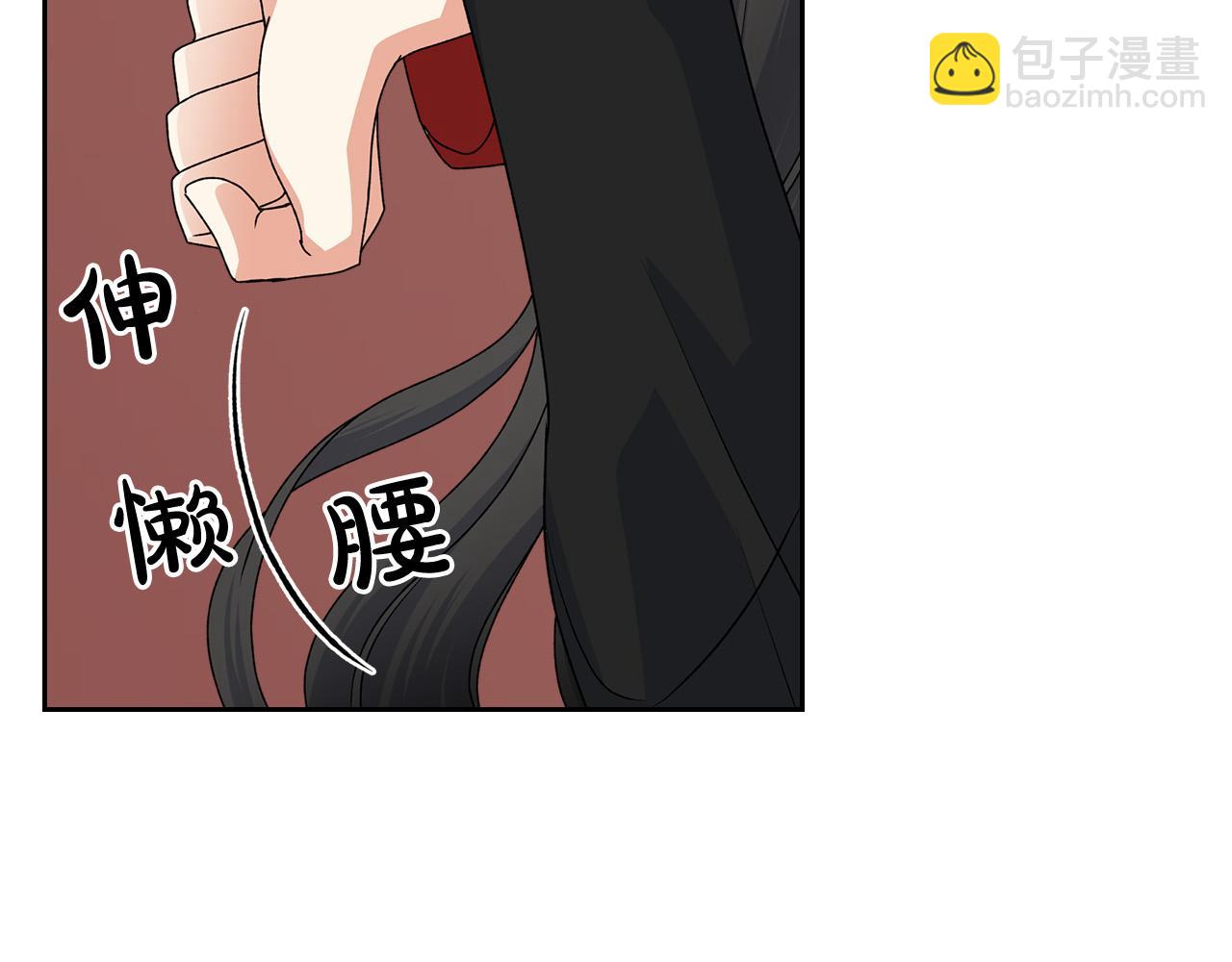 毒皇妃也有可愛閨蜜？ - 第109話 了不起的國王(3/4) - 6