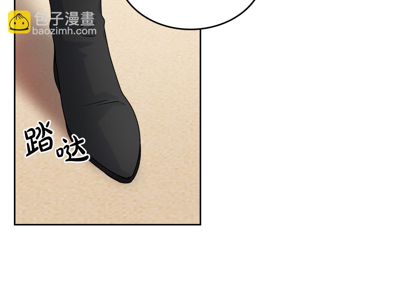 毒皇妃也有可愛閨蜜？ - 第109話 了不起的國王(3/4) - 2