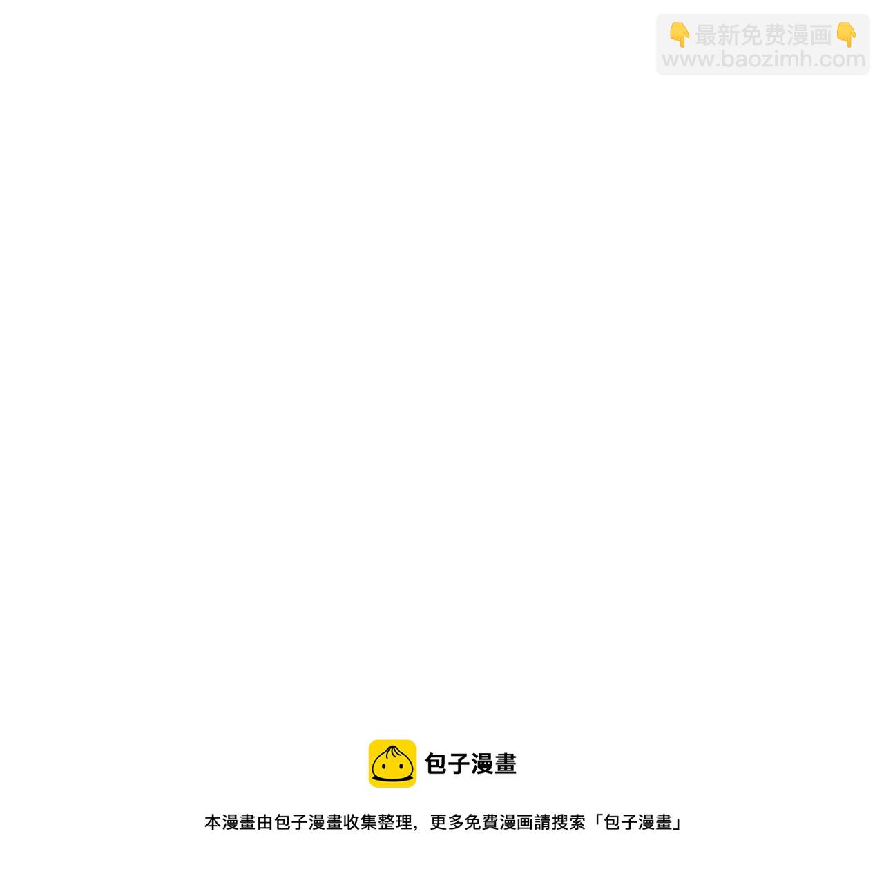 毒皇妃也有可愛閨蜜？ - 第109話 了不起的國王(4/4) - 5