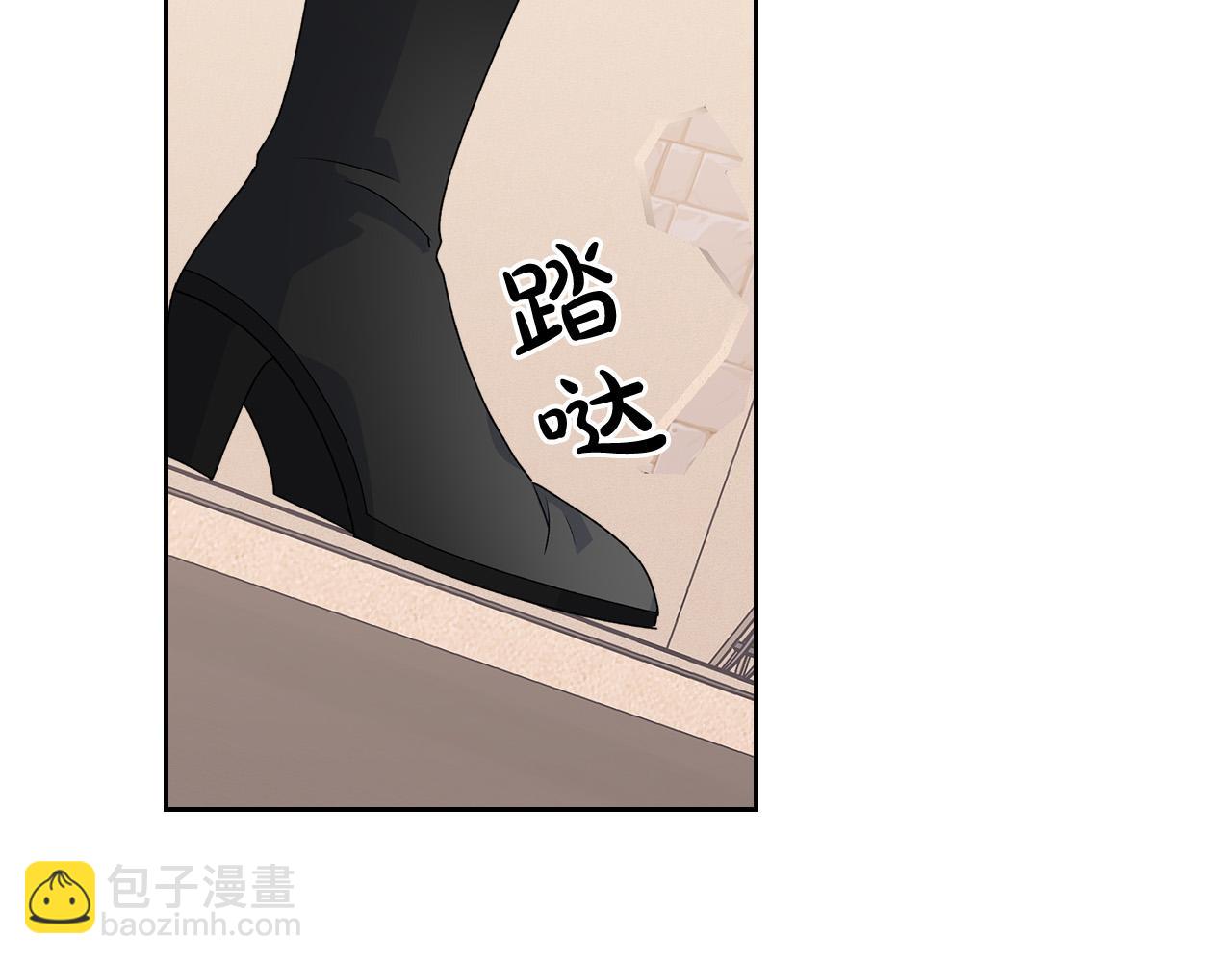 毒皇妃也有可愛閨蜜？ - 第109話 了不起的國王(4/4) - 5