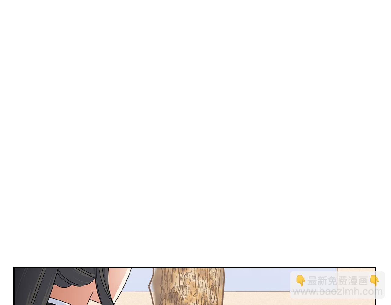 毒皇妃也有可愛閨蜜？ - 第109話 了不起的國王(4/4) - 6