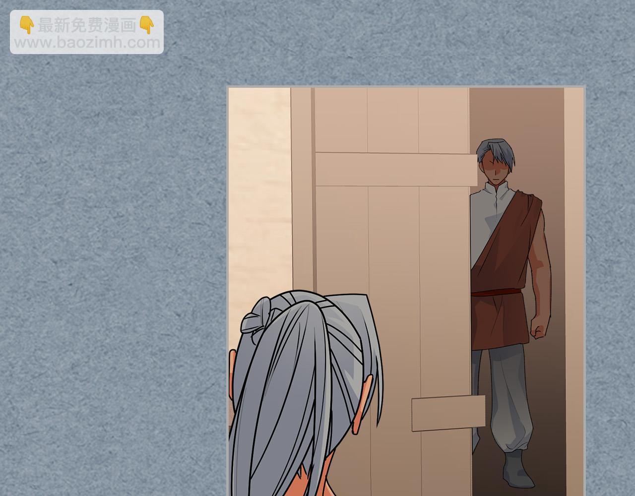 毒皇妃也有可愛閨蜜？ - 第109話 了不起的國王(2/4) - 4