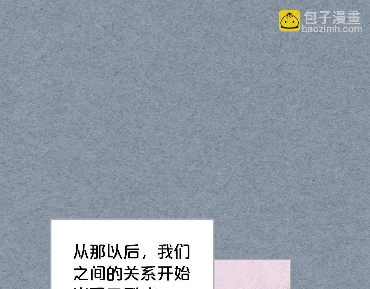 毒皇妃也有可愛閨蜜？ - 第109話 了不起的國王(2/4) - 8