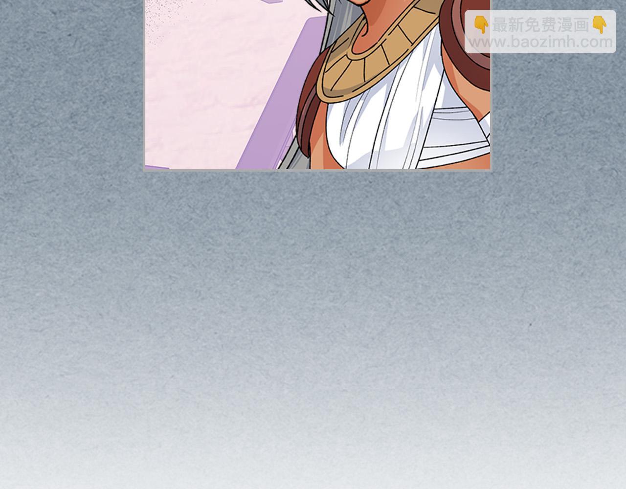 毒皇妃也有可愛閨蜜？ - 第109話 了不起的國王(2/4) - 2