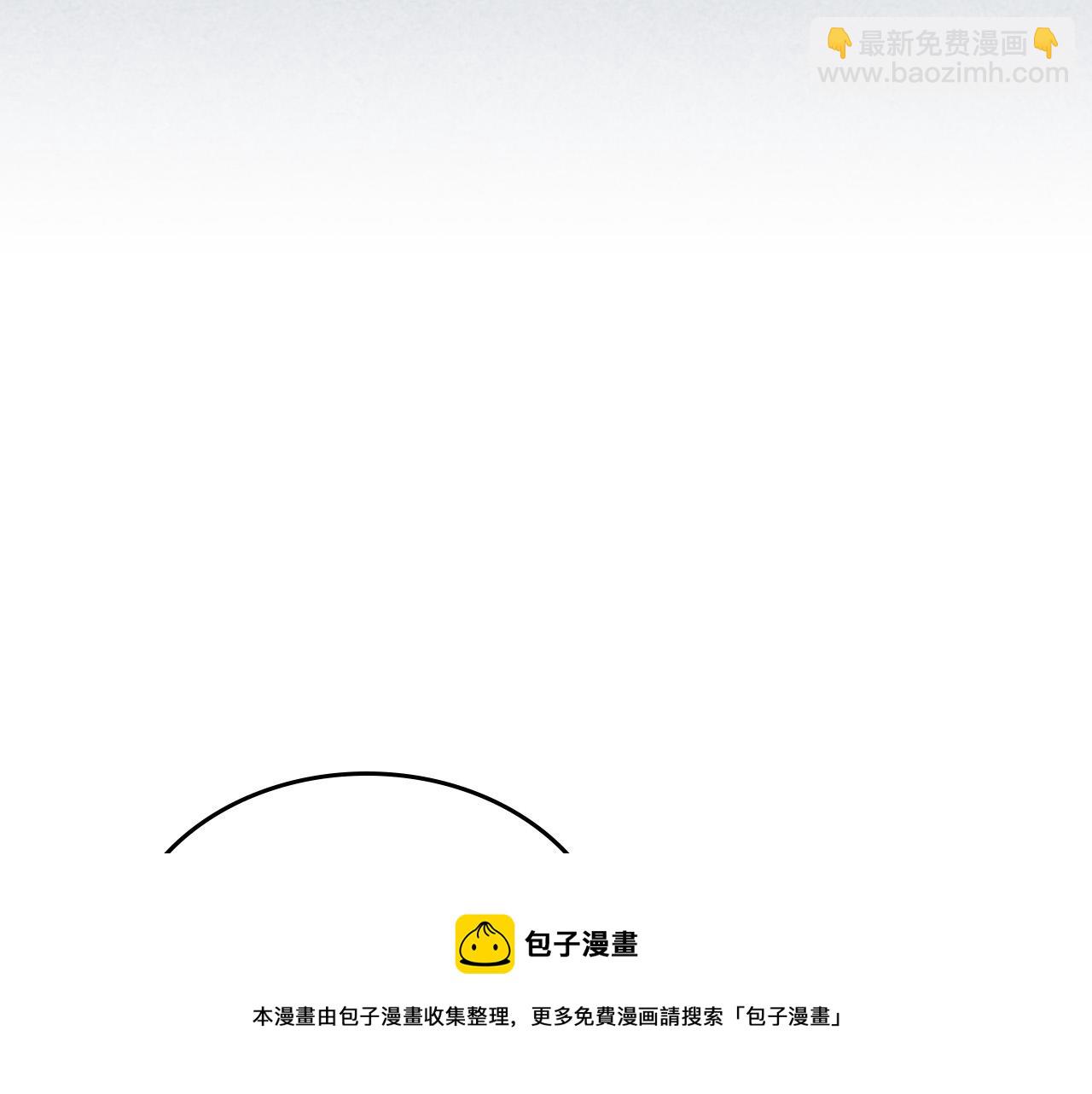 毒皇妃也有可愛閨蜜？ - 第109話 了不起的國王(2/4) - 3